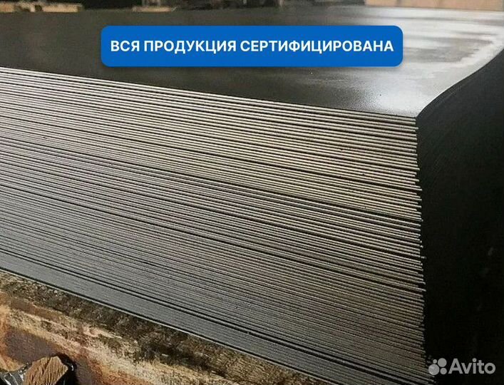 Лист холоднокатаный 0,8х1250х2500 опт