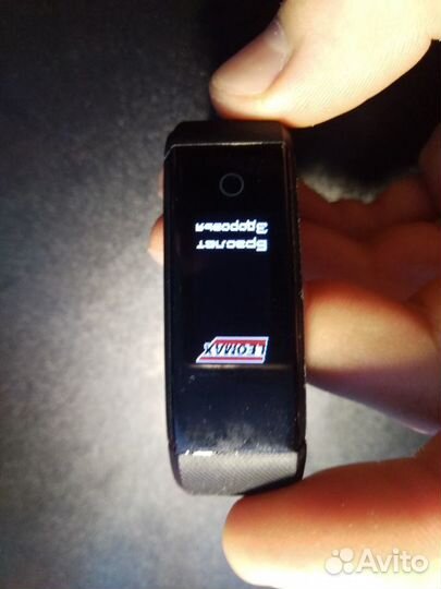 Браслет здоровья Leomax