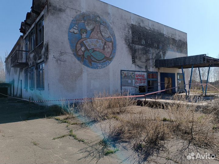 Здание под разбор