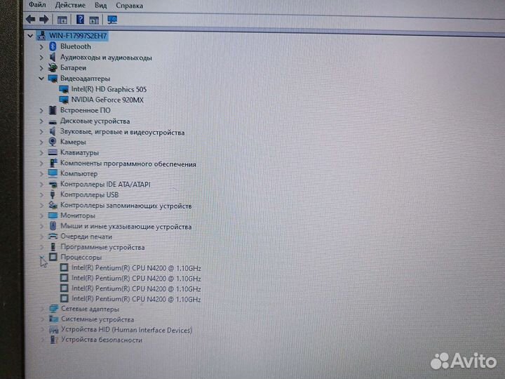 Ноутбук Asus r540