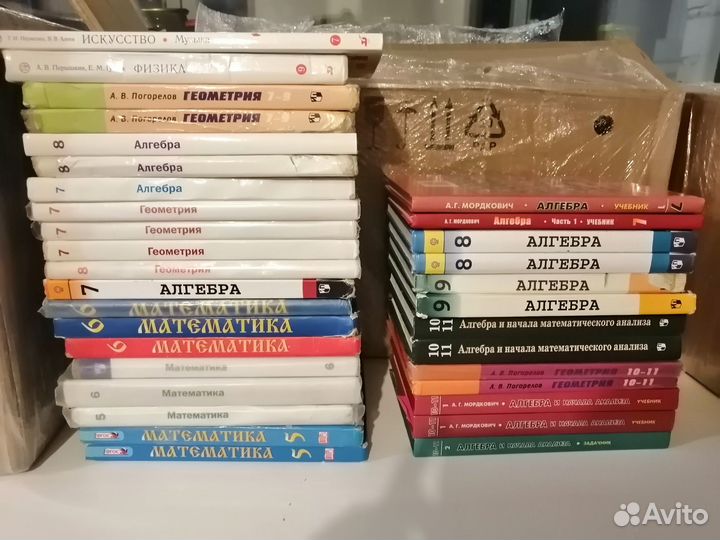Учебники за 5-9 класс