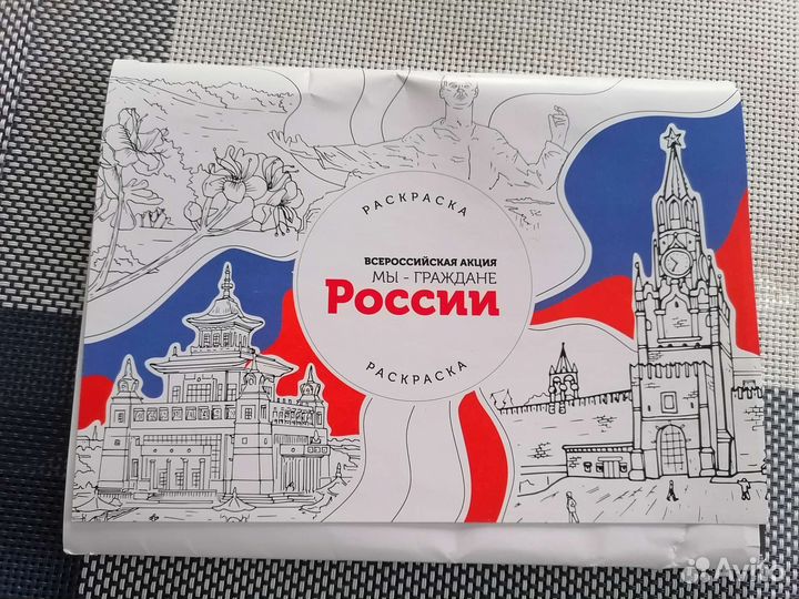 Новые раскраски 60 листов