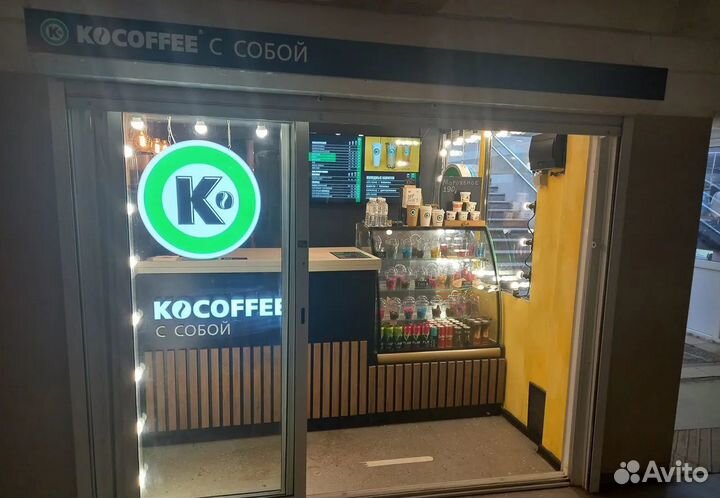 Кофейня в центре города