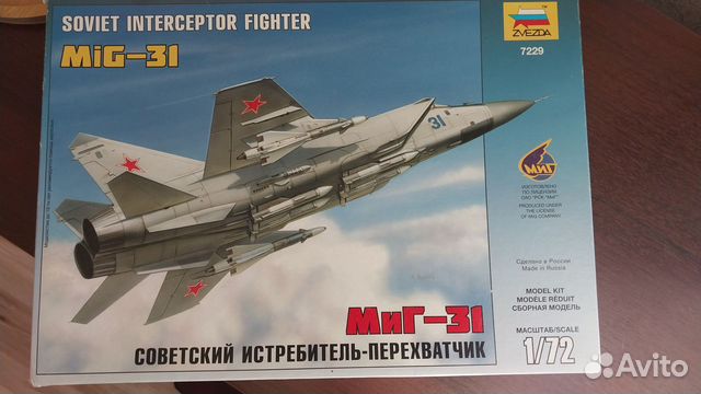Модель самолета советский истребитель Миг-31 купить в Санкт-Петербурге ...