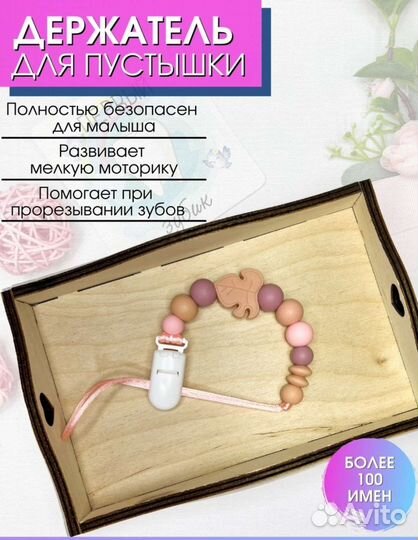 Детские игрушки пакетом