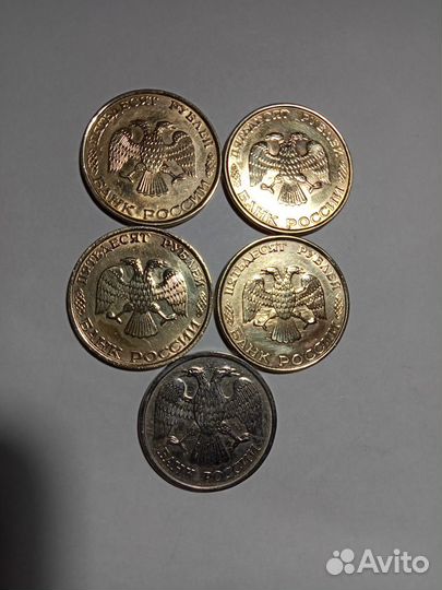 Монеты РФ 1992-93гг. Обмен-продажа