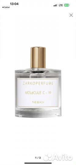 Zarkoperfume the beach