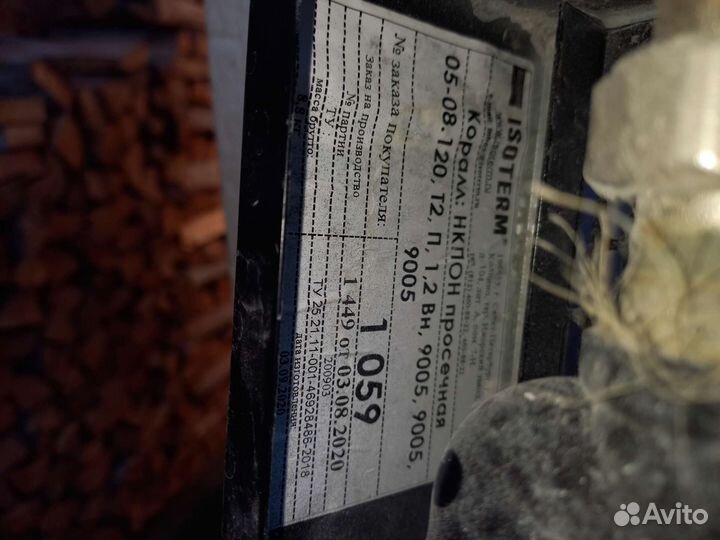 Радиатор б/у