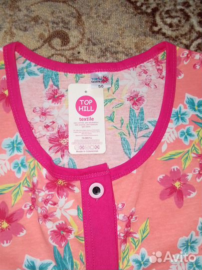 Халат женский новый р. 50