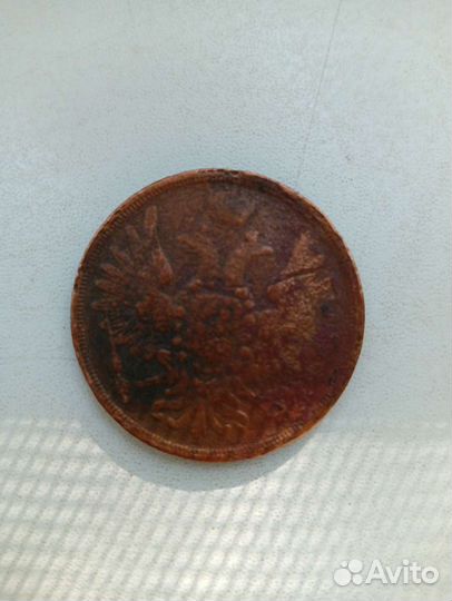Медные 3 копейки