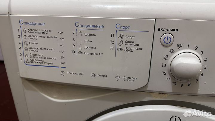 Стиральная машина indesit 5кг