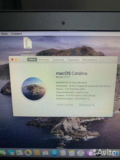 Apple MacBook Air 11