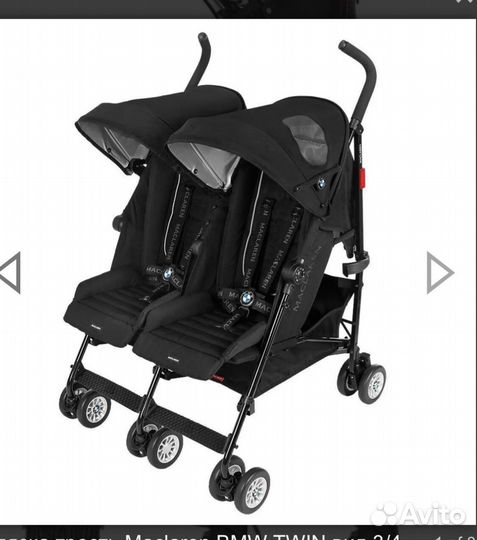 Коляска maclaren bmw