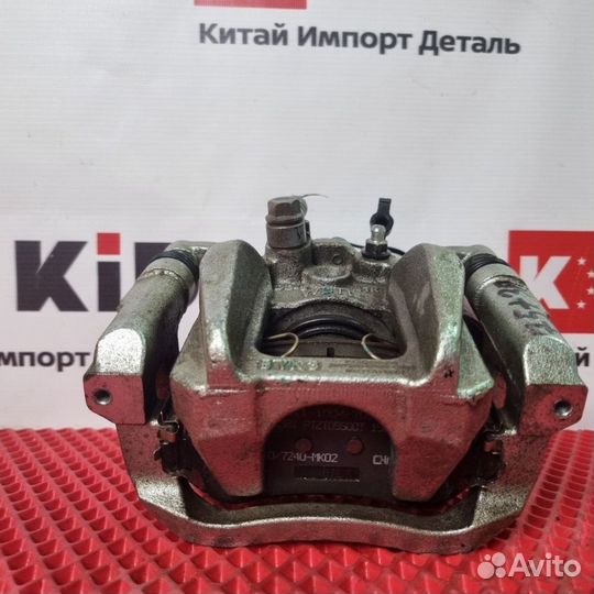 Б/У Суппорт тормозной Changan CS75 Plus I