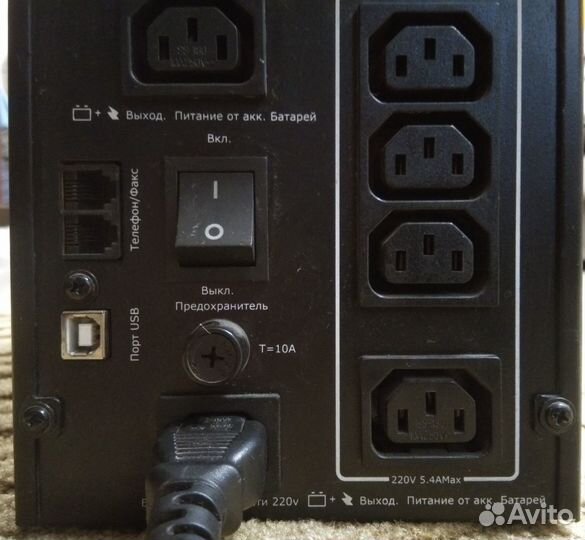 Ипб DNS Pure Power 2000 VA