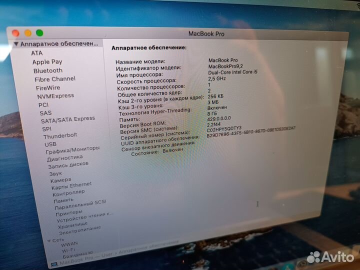 Apple macbook pro 13 mid 2012