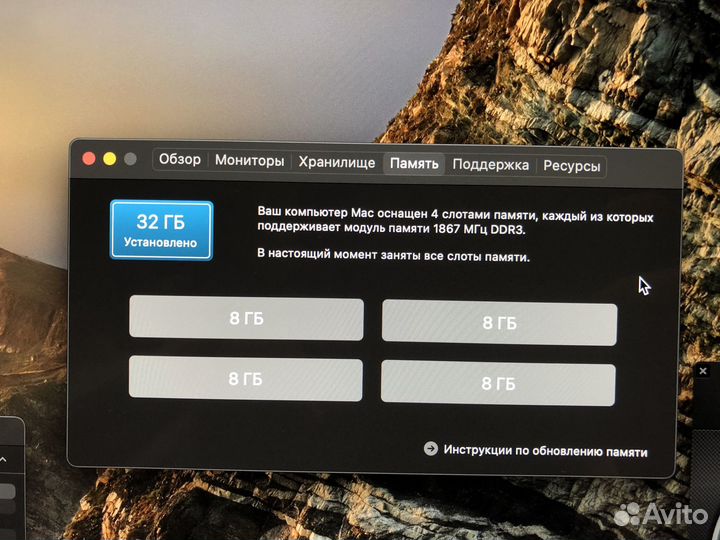 iMac 27 Retina 5k 2015