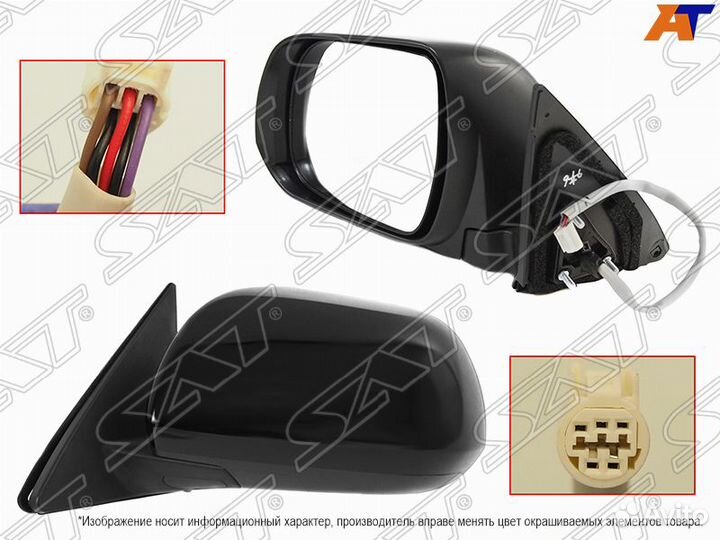 Зеркало toyota highlander 07-10 LH рег-ка, обогрев