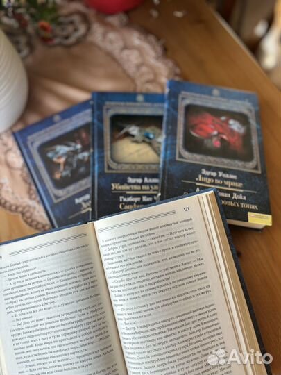 Книги детективы