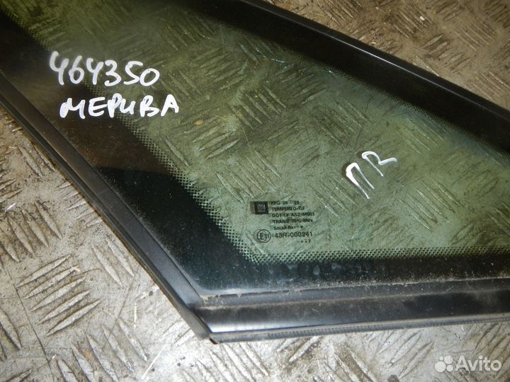 Стекло кузовное глухое правое, Opel (Опель) -meriv