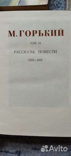 Книги Классики и современники