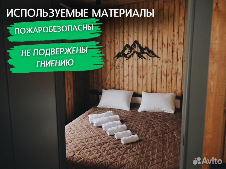 Модульный дом Комфорт за 50 дней