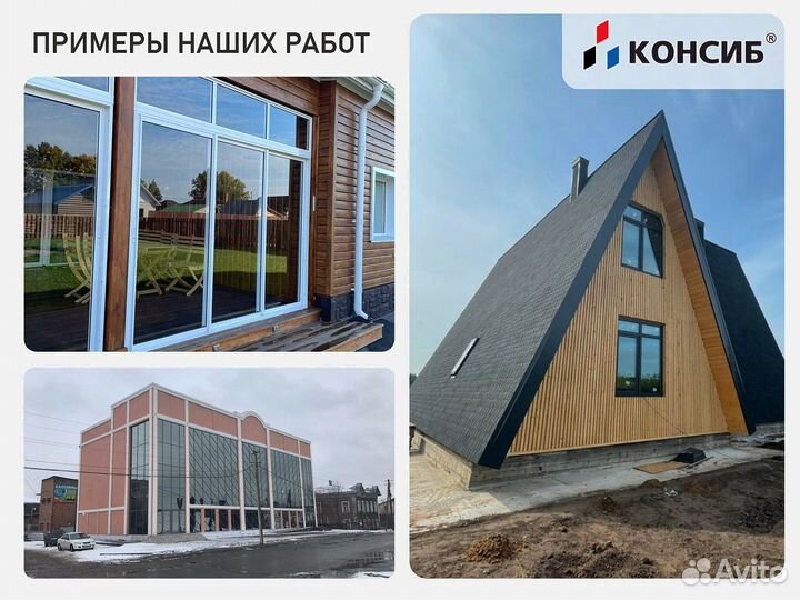 Окна пвх с завода, под заказ