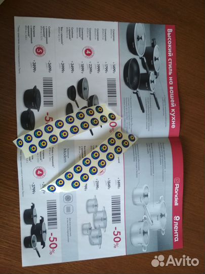 Наклейки, фишки 