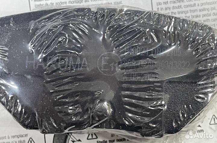 Колодки тормозные,задние Тойота-Королла 2012-2015