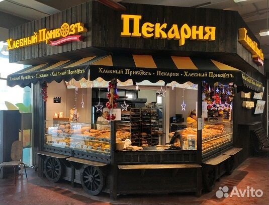 Пекарь (северный)