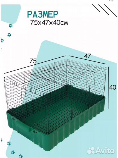 Клетка для кролика и морских свинок