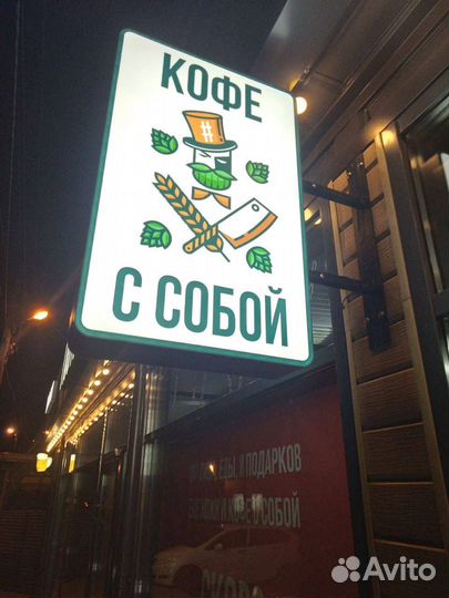 Световые вывески для кофеен под ключ