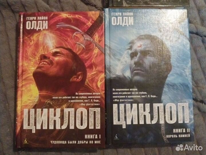 Много разных книг