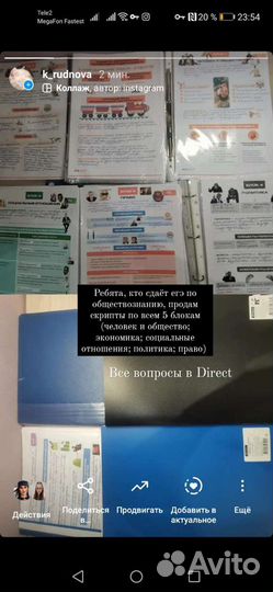 Подготовка к егэ