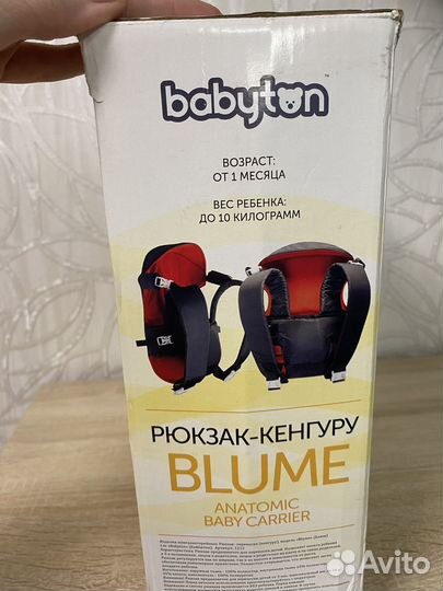 Рюкзак кенгуру