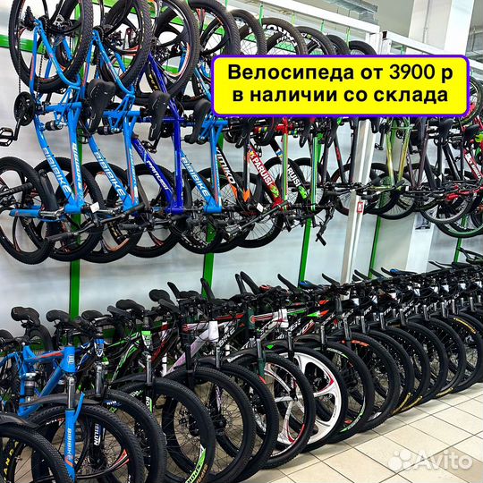 Велосипед sabeier