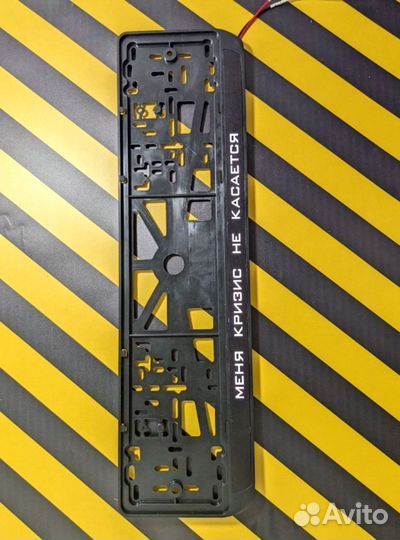 Номерная рамка с вашим лого