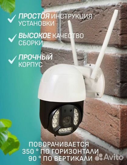 Камера видеонаблюдения наружная 4G Wi-Fi Smart