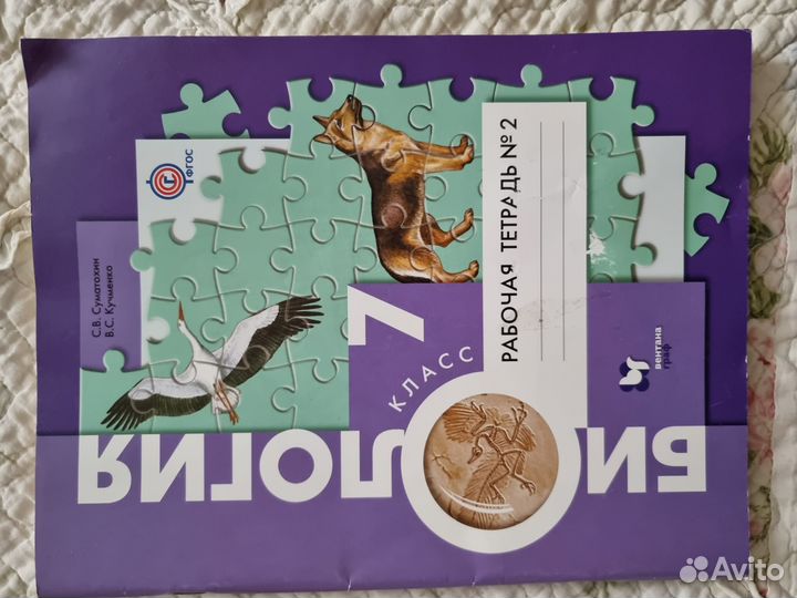 Рабочие тетради, учебники 1,2, 3,4 класс