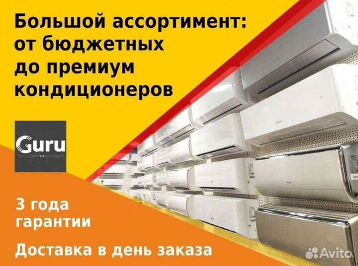 Сплит-система, которая не просквозит