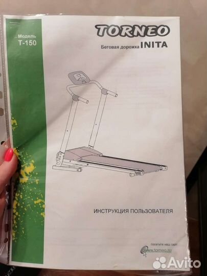 Беговая дорожка torneo inita