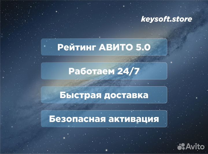 Microsoft office for Mac 2019