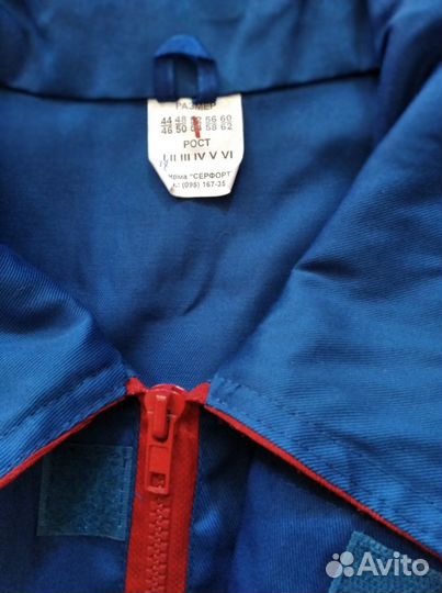 Куртка р-р 52-54 спецодежда