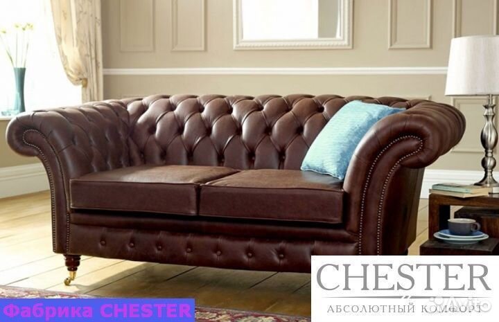 Диван новый