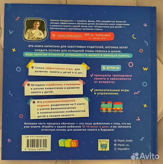 Ш. Ахмадуллин 