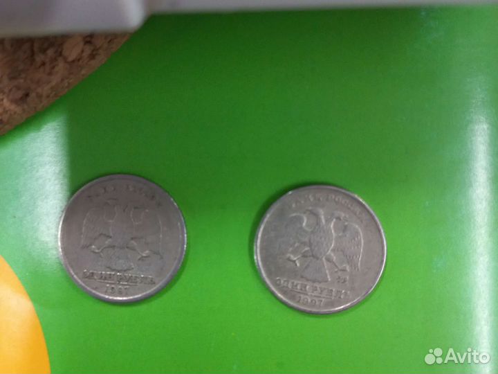 Монеты 1р 1997 года