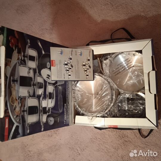 Набор посуды bergner