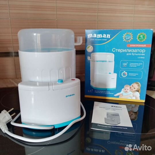 Стерилизатор для бутылочек Maman