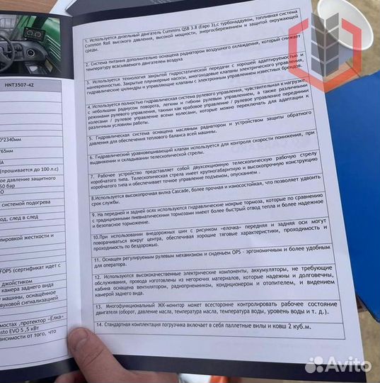 Телескопический погрузчик Redcon HNT 35-4, 2023