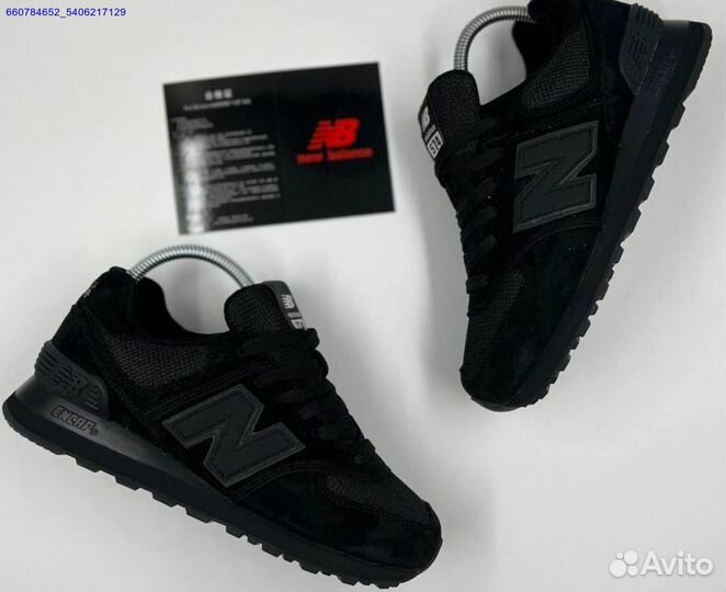 Кроссовки New Balance 574 (Арт.30865)